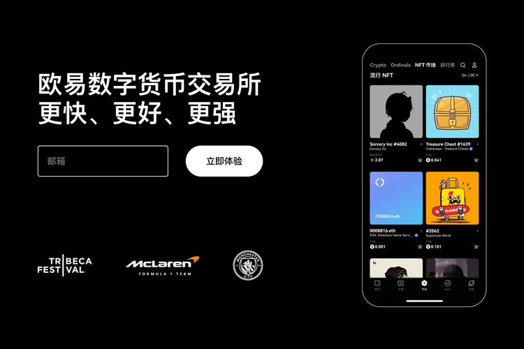 全球比特币数字货币交易平台:安全合规、低费率与高流动性交易指南